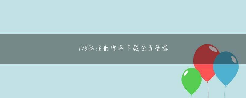 三亿体育入口会员注册 どのように収集するか　『税理士目線で提案する「中小企業のマイナンバー対策」』ではここまで