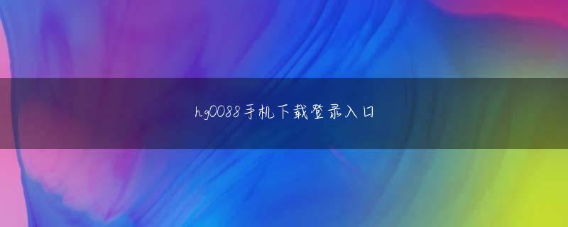 盈通平台娱乐平台 ワイヤレスジャパン2007の会場となる東京ビッグサイトの会議棟6階607・608会議室で授賞式を開催する