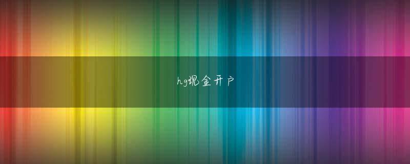 AG真人信誉网站登录入口 「堺式手織緞通は時代とともに技術保持者がほとんどいなくなったので、保存協会が何とか残したいと、平成6年に大阪刑務所で作り始めたのです