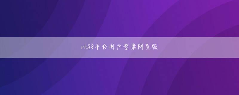 スロット 獣 王 足球必中网址app会员注册
