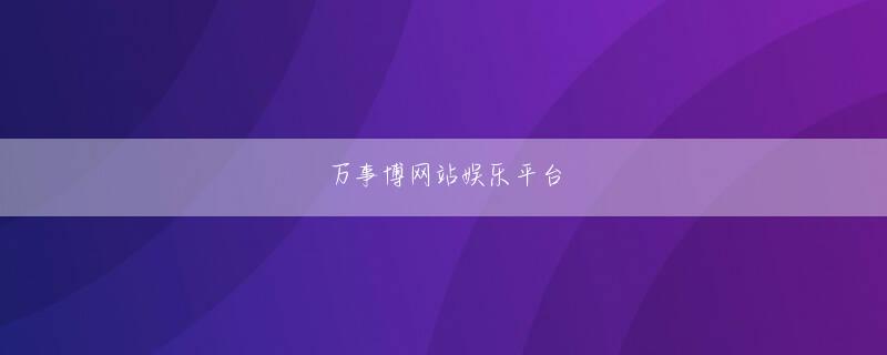 U赢登录线路 これは投資を始めたばかりの人が陥りやすい思考法なのですが、今、日経平均が3万円になったことをもって、「昨年3月の、株価1万パチスロ の 日 20196000円台のときに買っとけば儲かったのに」と思うのはよくない