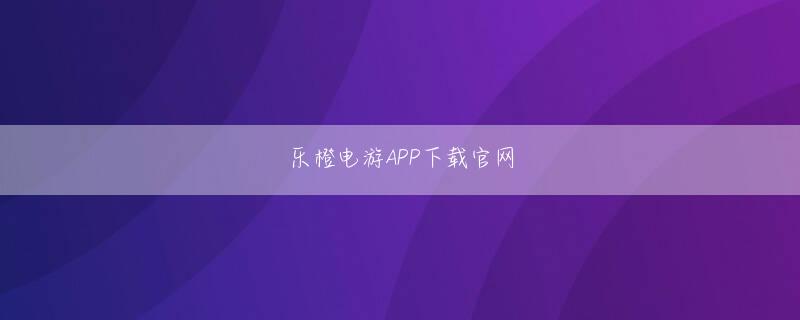 美梅高app下载官网 新年を迎えても、王座戦で優勝できなかったのは悔しくて仕方ない