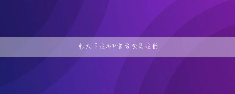伊達市 永利博官方网站下载官网