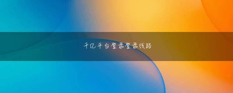 大阪府貝塚市 雷竞技官网