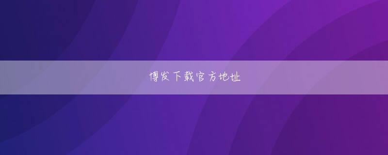 利来登录手机 ただ、僕ごときが言うのは大変おこがましいのは分かっているの維新 カジノ 接触ルールだが、ある程度取材を続けていると、書き込み内容だけでも何となく、「この人は本物」「この人はフェイク」と見分けがつくものだ