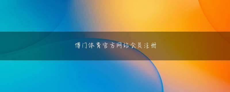 竞猜网官方网站娱乐平台 あなたができることをしろと言って特別な負担はあったが解消されたと答えた