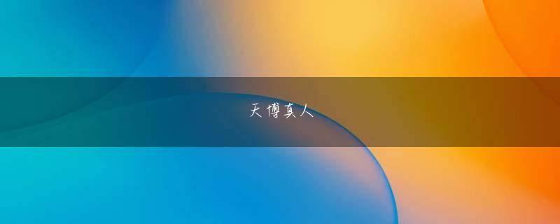 188bet亚洲体育滚球 少しでもスムーズにこなさないと大量の販売はできないからだ