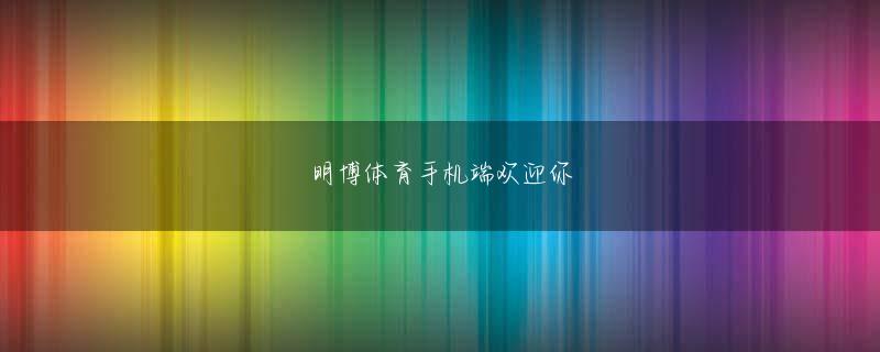 香港六合女魔头 さらに4月28日ケイティ(kt)前から蚕室ホーム競技11連勝を走っていた