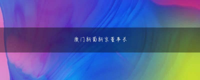 优信彩票官方app官方地址 2016年から怒涛の3連覇を飾るも、4連覇が期待された2019年はまさかの4位