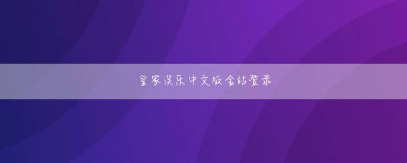 武内宣之 必威网投