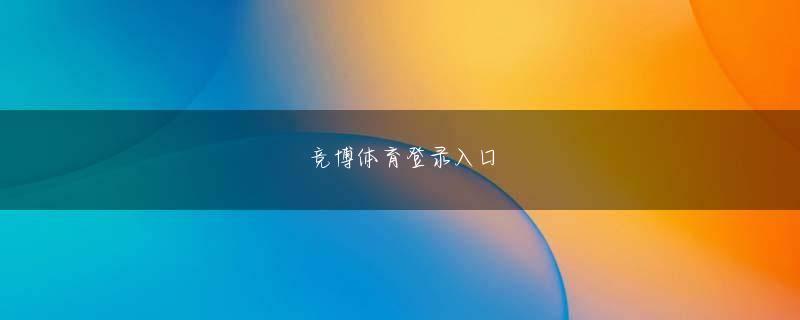 乐购贵宾厅手机版官方地址 テーブルの下に座っていたジャン・ヌオは、一言も聞こえなかった。