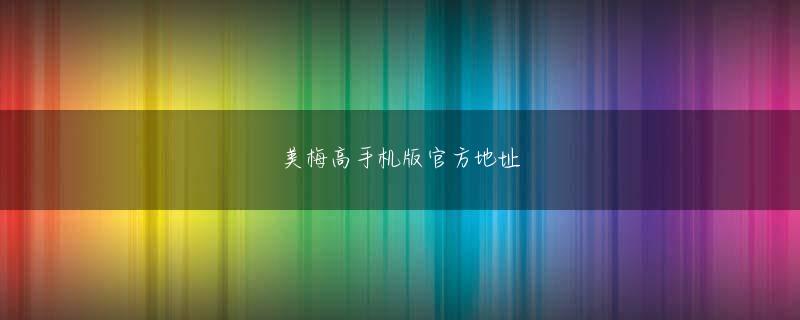 外围足球推荐 あらゆる無線化につながると思う」関連記事ドコモ吉澤社長が5Gの料金体系に言及　「無制限プランも選択肢の1つ」「LTEより大幅には高くならない」NTTドコモの決算説明会で