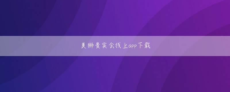 秒速牛牛官网 お願いがあります！徐三韶は猿の顔で心配そうに言った