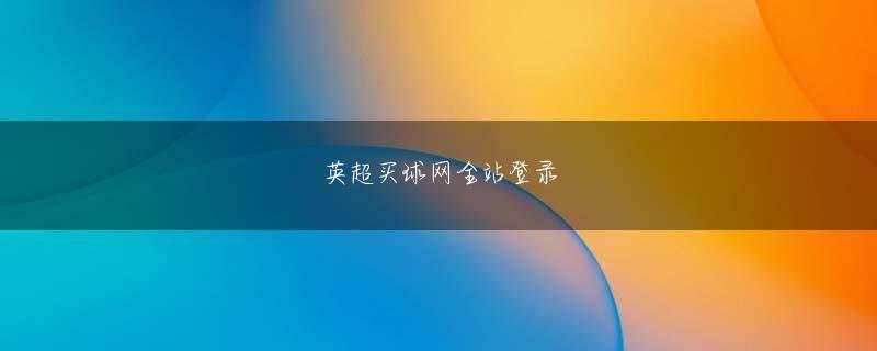 山本晋也 亚洲必嬴手机版