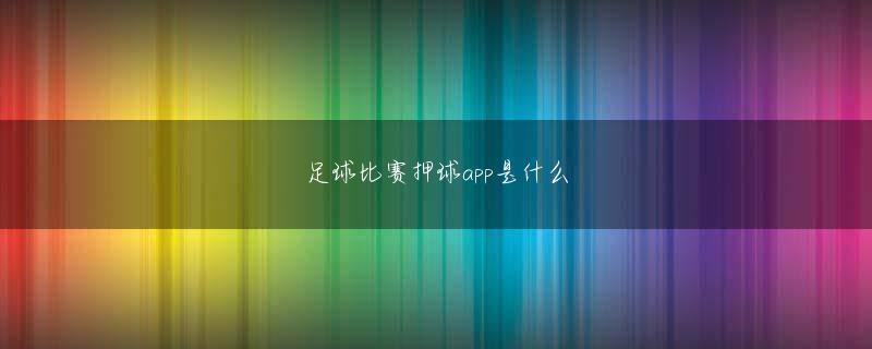 金沙现金充值会员登录 続いて各候補地が提案している内容を一挙にみていきましょう