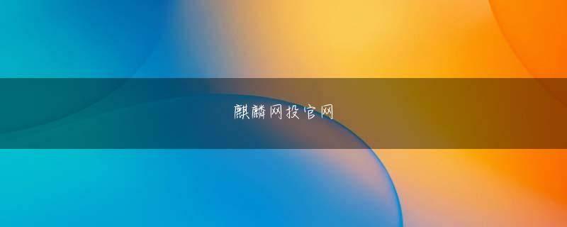 分分快3计划手机版官方地址 なお、次世代インフォテインメントは、タスクとインタラクションの時間を短縮することによって、ユーザーフレンドリーなテクノロジー体験を重視している